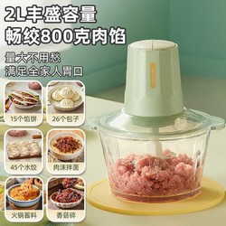 【省38元】小熊普通料理机